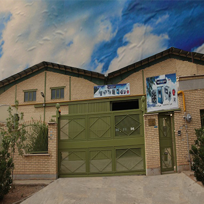 کارخانه